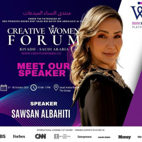 Photo from منتدى النساء المبدعات in الرياض: Gallery Photo 3jkgow