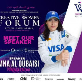 Photo from منتدى النساء المبدعات in الرياض: Gallery Photo 3x84o8