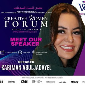 Photo from منتدى النساء المبدعات in الرياض: Gallery Photo 3y5rjq
