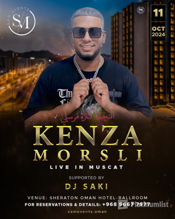 zooyje استديو الصور :مسقط في حفل الفنانة كنزة مرسلي في مسقط zooyje استديو الصور :مسقط في حفل الفنانة كنزة مرسلي في مسقط