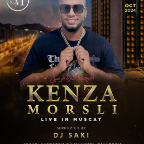 zooyje استديو الصور :مسقط في حفل الفنانة كنزة مرسلي في مسقط zooyje استديو الصور :مسقط في حفل الفنانة كنزة مرسلي في مسقط