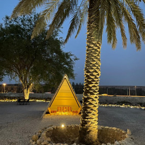 Photo from Dakkah Winter in Riyadh in Riyadh: Gallery Photo zv5w40