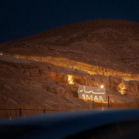 Photo from سمار 2025  في الرياض in الرياض: Gallery Photo zw5d5k