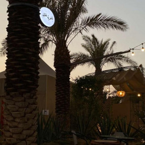 Photo from حكاوي العمارية في الرياض in الرياض: Gallery Photo n28y6r