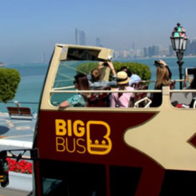 Hop On Hop Off Tour Of Abu Dhabi in Abu Dhabi: Gallery Photo 3y5ek4 Hop On Hop Off Tour Of Abu Dhabi in Abu Dhabi: Gallery Photo 3y5ek4