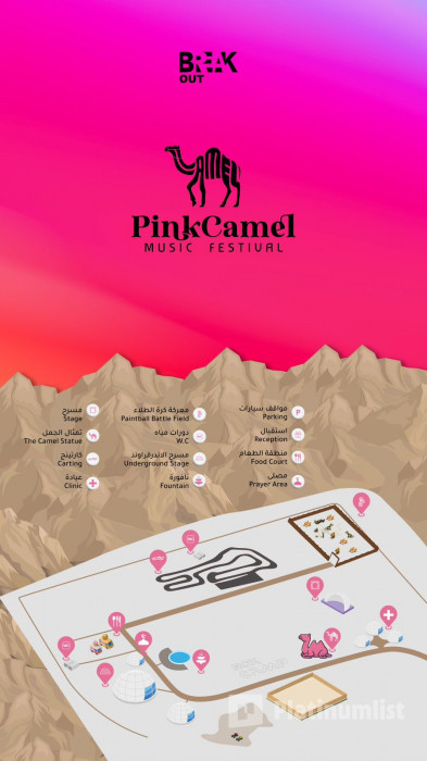 PinkCamel Music Festival in Jeddah: Gallery Photo z7ykyd