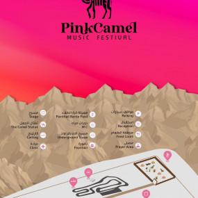 PinkCamel Music Festival in Jeddah: Gallery Photo z7ykyd