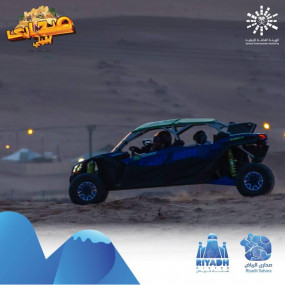 Photo from صحارى سيتي in الرياض: Gallery Photo 355rm3