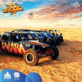 Photo from صحارى سيتي in الرياض: Gallery Photo n6581z