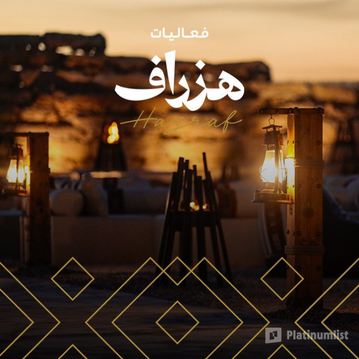 Hazraf Event In Al Thumamah в Эр-Рияд: Галерея фото n28owq