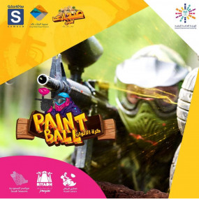 Photo from صحارى سيتي in الرياض: Gallery Photo n1xr6z