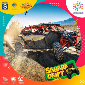 Photo from صحارى سيتي in الرياض: Gallery Photo 3dwmez