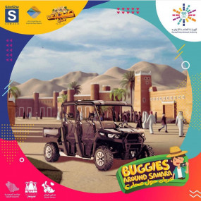 Photo from صحارى سيتي in الرياض: Gallery Photo 3eemb3