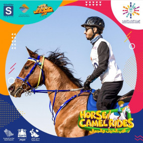 Photo from صحارى سيتي in الرياض: Gallery Photo 3ro753