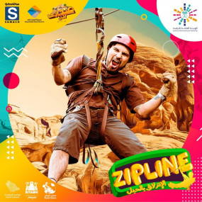 Photo from صحارى سيتي in الرياض: Gallery Photo zmw5wn