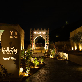 Photo from Ramlina Festival In Riyadh in Riyadh: Gallery Photo n08pqq