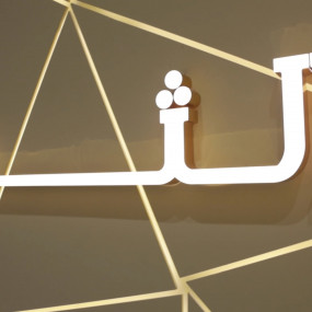 zv5x77 استديو الصور :أبوظبي في معرض الثريا 2025 zv5x77 استديو الصور :أبوظبي في معرض الثريا 2025