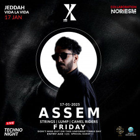 Wave Mountain  - X Dark & Noriesm In Jeddah in Jeddah: Gallery Photo z7ykkw