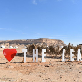 Photo from The Leaf Camp - Riyadh in Riyadh: Gallery Photo 3x86g1