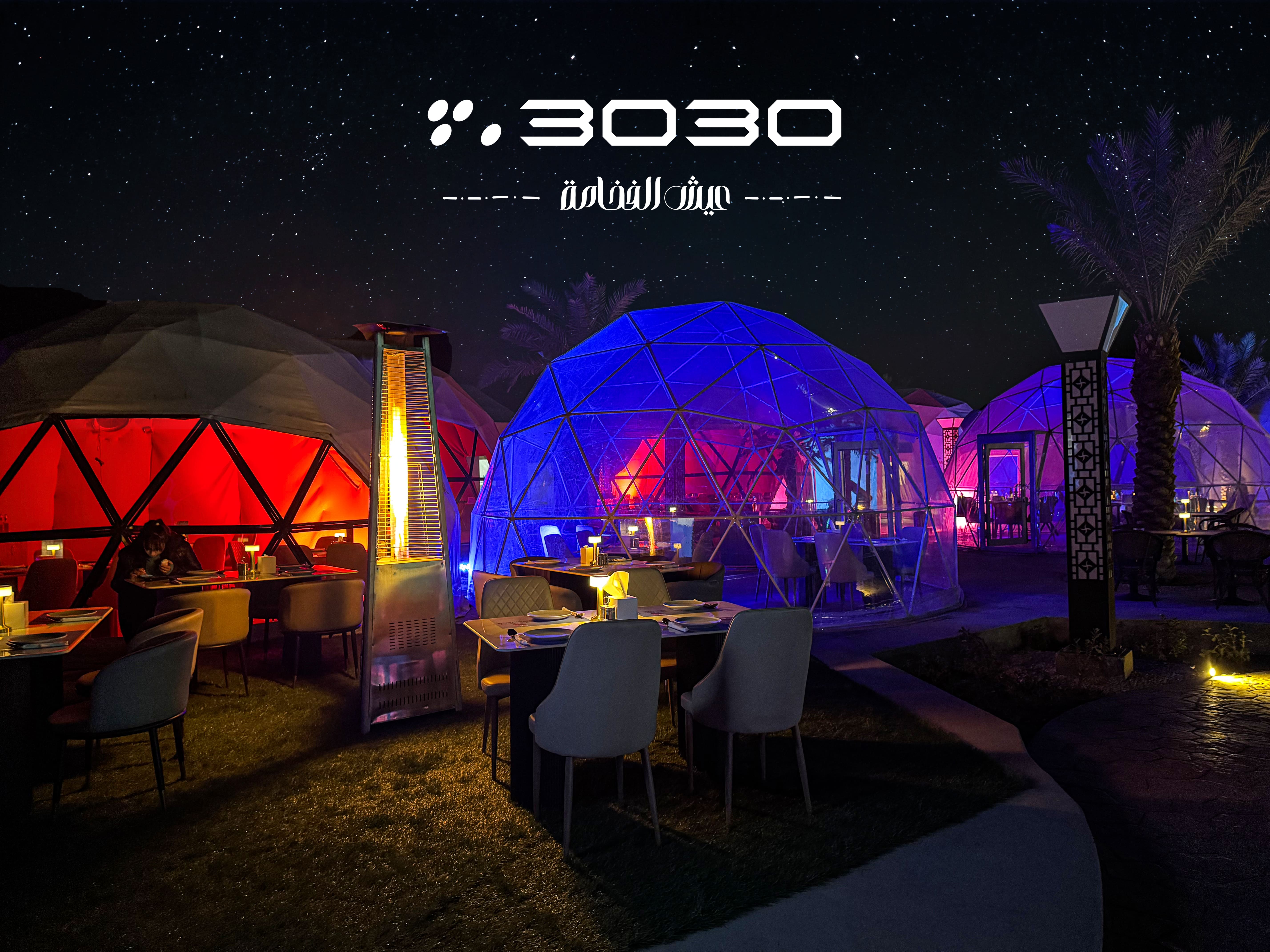 Photo from ليالي 3030 في الرياض in الرياض: Gallery Photo n6b45w