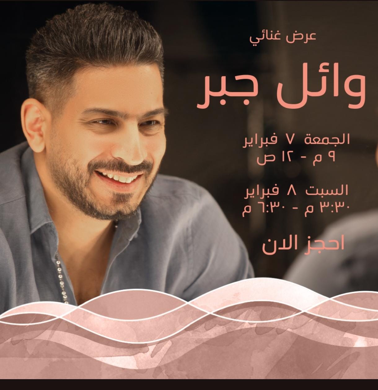 Photo from Takyt Bahr in Dammam: Gallery Photo zooer6