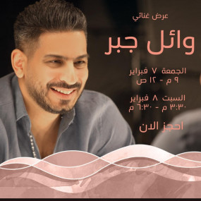 zooer6 استديو الصور :الدمام في تكية بحر