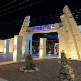 Photo from محمية حير عقدة in حائل: Gallery Photo 38vmp6