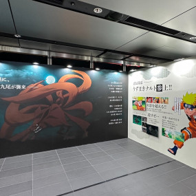 Photo from تجربة معرض ناروتو in دبي: Gallery Photo 3dk4xe