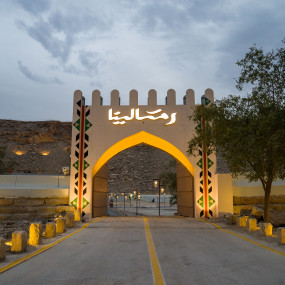 Abdulaziz Elmuanna In Ramlina in Riyadh: Gallery Photo zw5km4