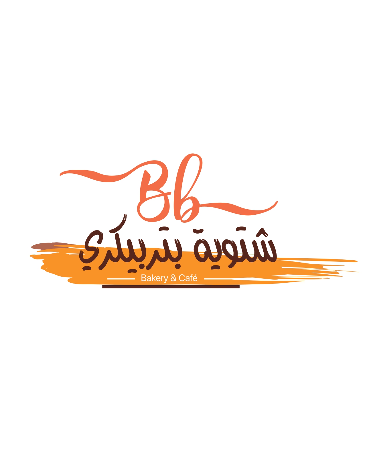 Photo from شتوية بتر بيكري في أبها in أبها: Gallery Photo z7ybw8