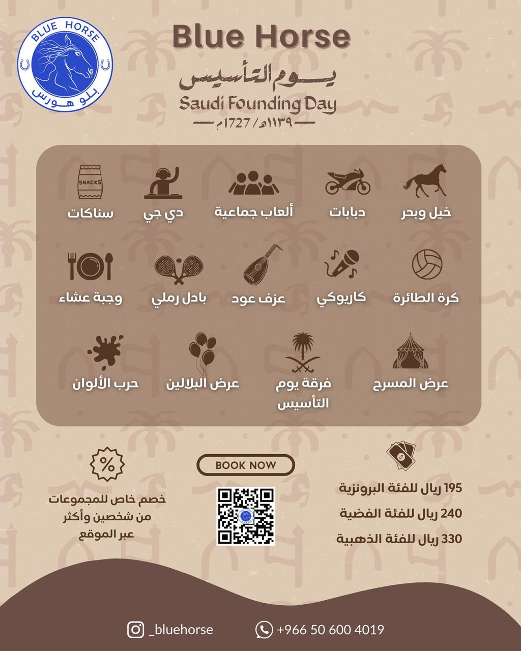 Photo from بلو هورس in جدة: Gallery Photo zg4xj1