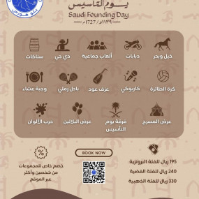 Blue Horse in Jeddah: Gallery Photo zg4xj1