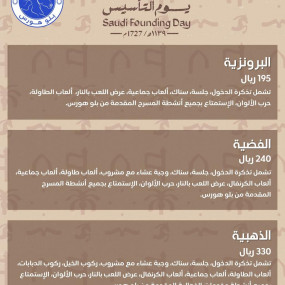 Blue Horse in Jeddah: Gallery Photo zodp1e