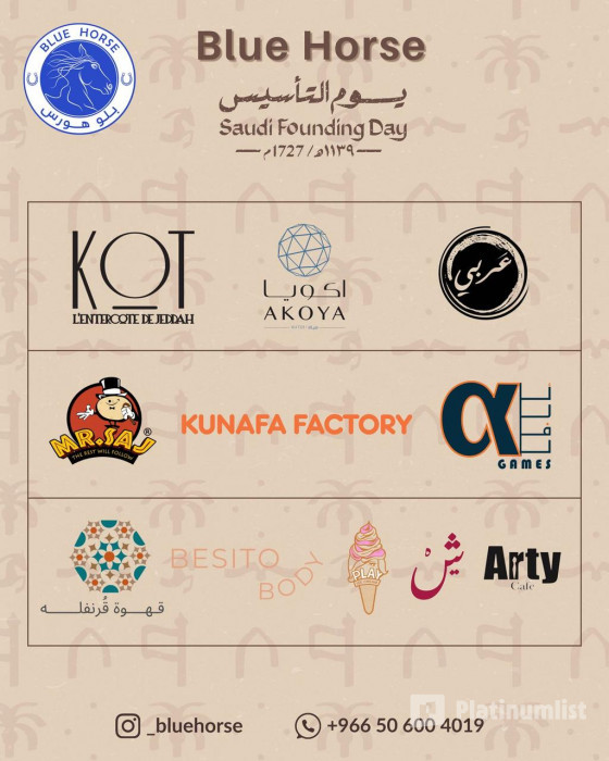 Blue Horse in Jeddah: Gallery Photo 3j5w8w Blue Horse in Jeddah: Gallery Photo 3j5w8w