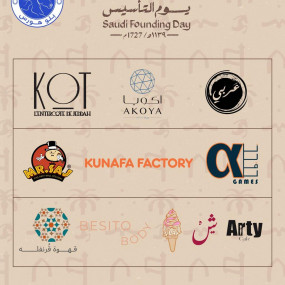 Blue Horse in Jeddah: Gallery Photo 3j5w8w