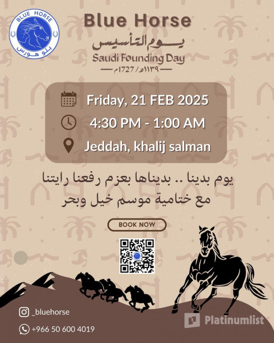 Blue Horse in Jeddah: Gallery Photo 3xv578 Blue Horse in Jeddah: Gallery Photo 3xv578