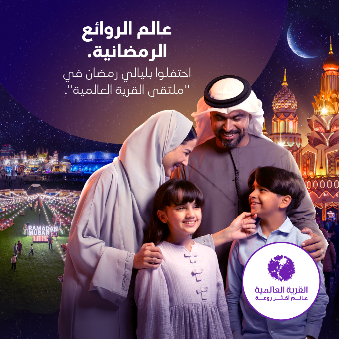 Photo from القرية العالمية مع خدمة الإصطحاب in دبي: Gallery Photo zodop4