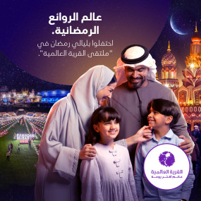 Photo from القرية العالمية مع خدمة الإصطحاب in دبي: Gallery Photo zodop4