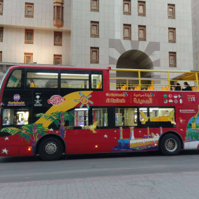 Hop-On Hop-Off Al Madinah 24 Hours in Riyadh: Gallery Photo 3xv8p8