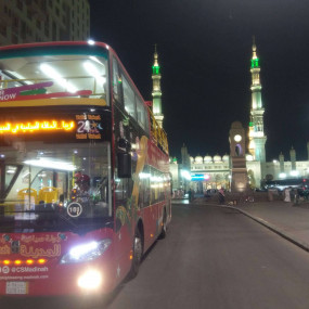 Hop-On Hop-Off Al Madinah 24 Hours in Riyadh: Gallery Photo 3yo5gq