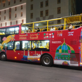 Photo from Hop-On Hop-Off Al Madinah 24 Hours in Riyadh: Gallery Photo z7xy4g