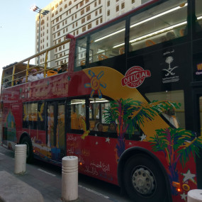 Photo from Hop-On Hop-Off Al Madinah 24 Hours in Riyadh: Gallery Photo 3e75g0