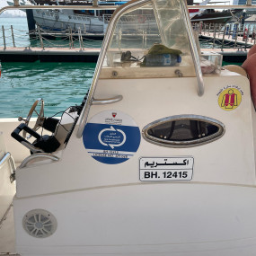 Photo from جولة عائلية خاصة بالقارب إلى جزيرة الدار in المنامة: Gallery Photo z94417
