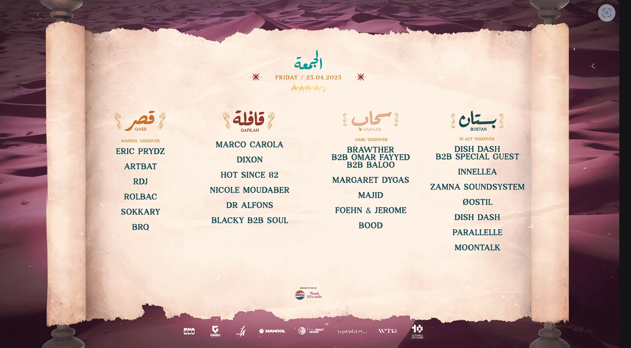 Photo from ألف وواحد في الرياض in الرياض: Gallery Photo zg442r