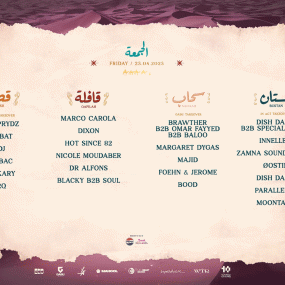 A Thousand and One in Riyadh in Riyadh: Gallery Photo zg442r