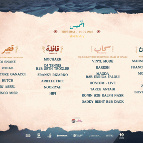 A Thousand and One in Riyadh in Riyadh: Gallery Photo zodd66