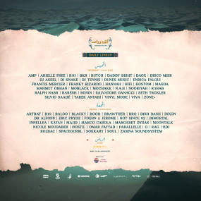 A Thousand and One in Riyadh in Riyadh: Gallery Photo n0vv46