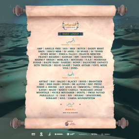 A Thousand and One in Riyadh in Riyadh: Gallery Photo zv66d4