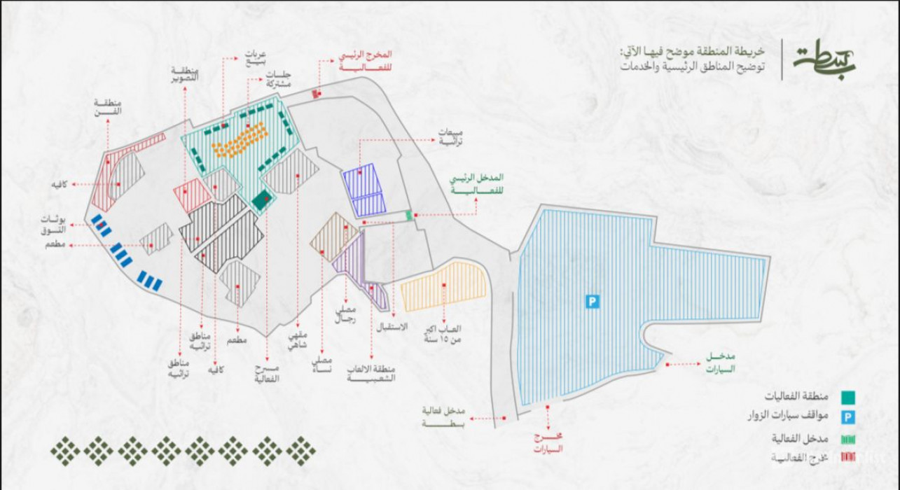 Bstah In Abha in Abha: Gallery Photo zod4xy Bstah In Abha in Abha: Gallery Photo zod4xy