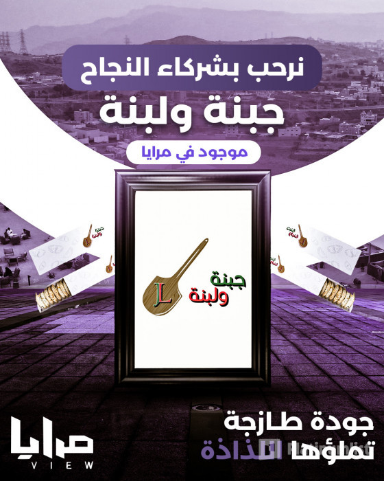 3yodv0 استديو الصور :أبها في مرايا فيو في أبها 3yodv0 استديو الصور :أبها في مرايا فيو في أبها